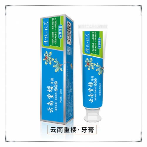 云南重楼牙膏