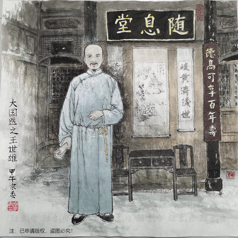 缘起