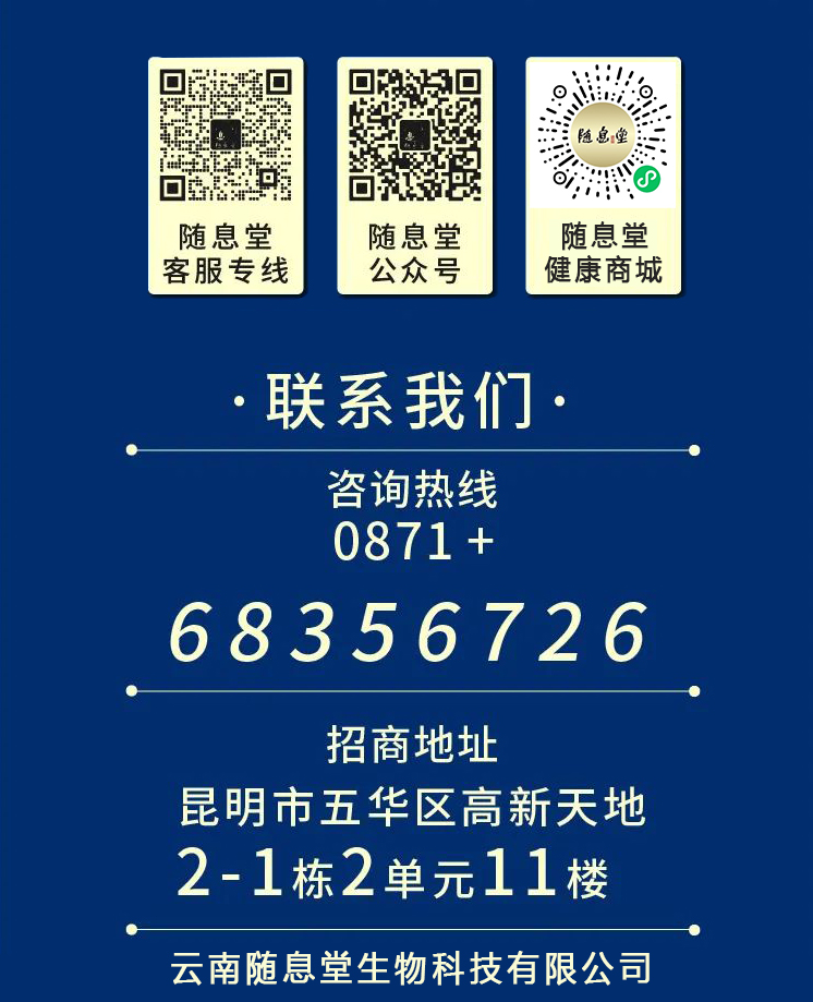 1731997044852996.jpg 联系方式.jpg